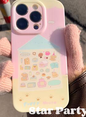 星星派对 原创小狗房间 imd全包精孔磨砂软边手机壳适用于苹果iphone14promax 15propromax