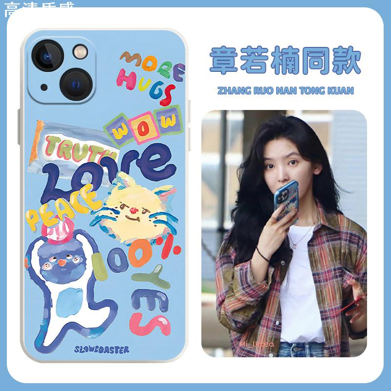 章若楠同款手机壳适用苹果15华为mate50pro卡通iphone13可爱p60小米12猫咪14小猫iqoo周边oppo红米vivo荣耀套