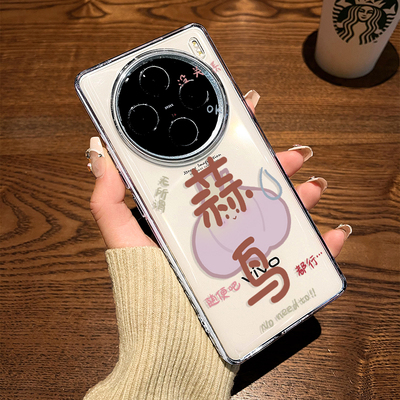 蒜鸟适用vivox200Pro手机