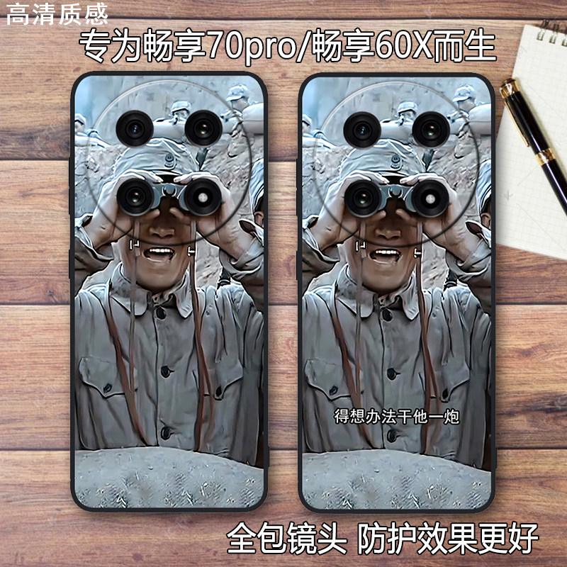 亮剑李云龙王有胜适用华