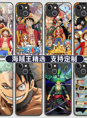 海贼王手机壳适用苹果1514路飞iPhone13promax索隆12mini 乔巴11艾斯XS动漫钢化玻璃678plus保护套XR防摔个性