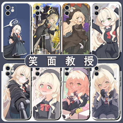 笑面教授手机壳适用苹果1