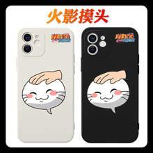 火影忍者手游摸头手机壳苹果13华为mate40pro游戏iPhone12promax小米11oppo卡通vivo火影p40动漫30联名周边壳