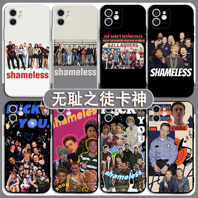 无耻之徒手机壳卡尔苹果1