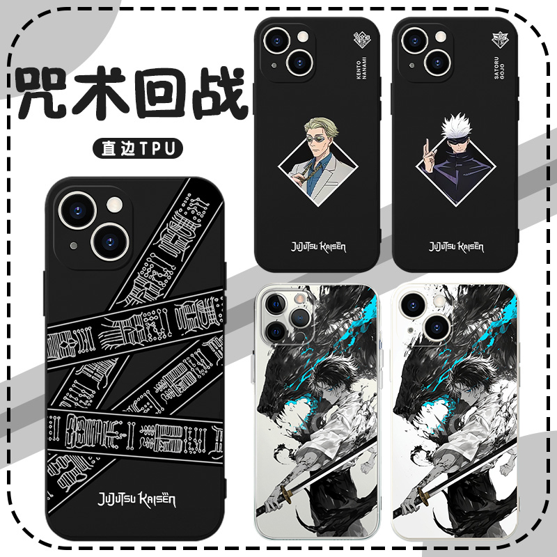 乙骨忧太手机壳苹果13华为mate60咒术回战iPhone15Promax小米14周边OPPO五条悟vivo12七海建人40狱门疆11联名