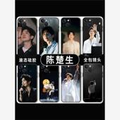 陈楚生手机壳适用苹果15华为mate60pro周边iphone13再就业男团p50小米14脆脆鲨12披荆斩棘 哥哥oppo红米vivo