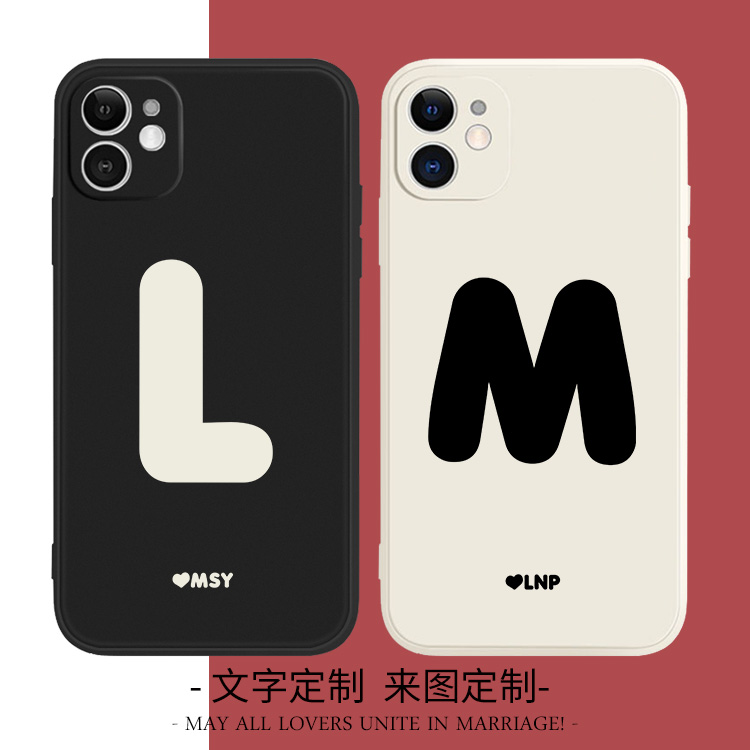 字母小众情侣手机壳定制适用于iphone苹果14promax小米1312华为荣耀7080高级感一对任意机型号低调简约风k60