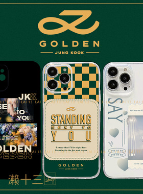 Golden田柾国手机壳jungkook防弹bts苹果vivo华为iphone小米oppo