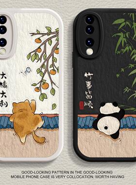 适用荣耀100pro手机壳mate60新款nova11诸事皆顺p60液态90华为mate50硅胶p50pro熊猫8se+软x50i男4女30保护套