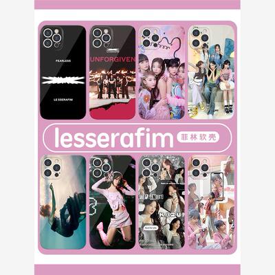 lesserafim手机壳苹果13华为mate60专辑iPhone15Promax小米14许允真vivo宫胁咲良OPPO金采源12中村一叶11适用