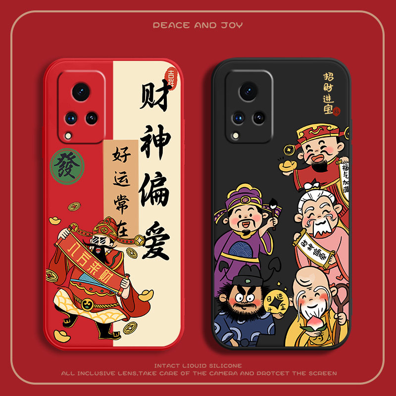 财神偏爱适用vivos9手机壳s7e新款xnote简约硅胶t2x女国潮男S7T防摔S5/s6全包S1PRO福禄寿情侣红色viv0个性套