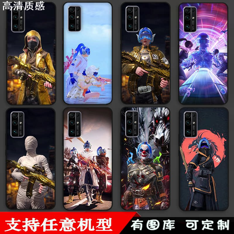 和平精英吃鸡游戏周边适用小米14 13ultra civi4Pro玻璃手机壳13 13Pro 12pro 11全包max4 MIX3 10S 9保护套
