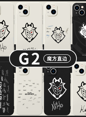 G2手机壳苹果13华为mate60签名iPhone15Promax小米14全队vivo周边OPPO战队12游戏monesy40CSGO电竞11Niko适用