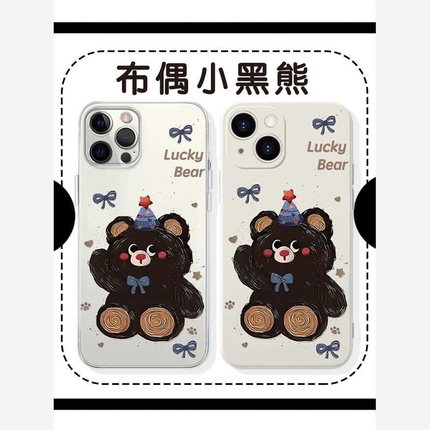 布偶小黑熊手机壳苹果13华为mate60小熊iPhone15Promax小米14熊vivo可爱OPPO卡通12波点40个性11联名周边适用