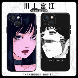 川上富江手机壳适用苹果15女13新款iphone14漫画12pro动漫11伊藤润二x日漫xr黑暗xs诡异max周边7硅胶8p套mini