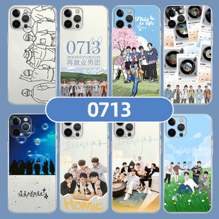 0713手机壳苹果14华为mate60周边iPhone15Promax小米13应援OPPO适用vivo12再就业男团40快乐再出发陈楚生张远