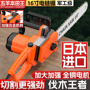 电锯家用锯树小型手持锂电池大容量充电式伐木链锯电动神器
