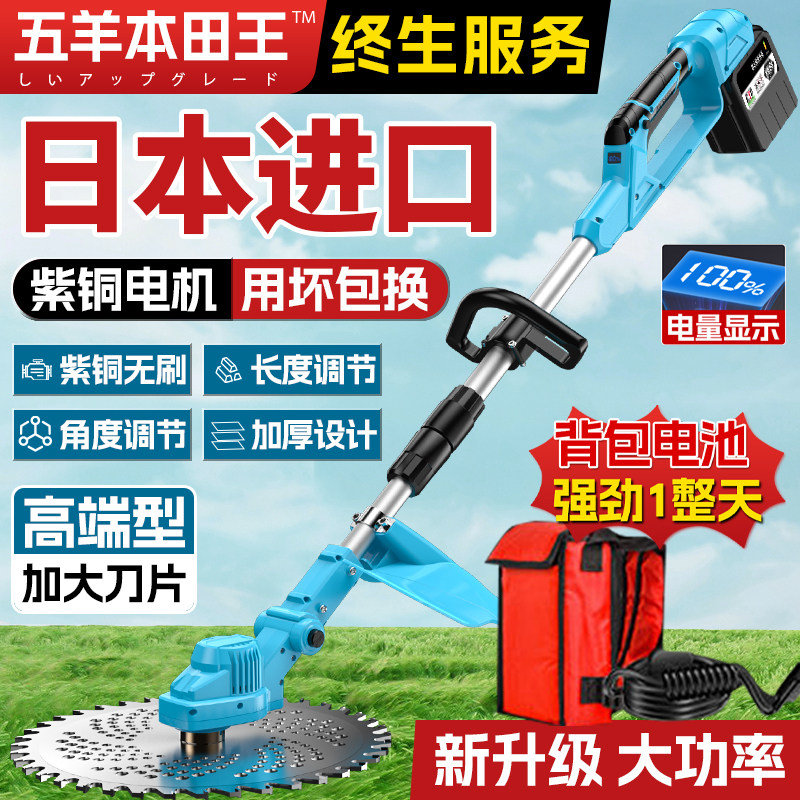 汽油级无刷锂电割草机电动家用小型锄打草农用收割充电式除草神器