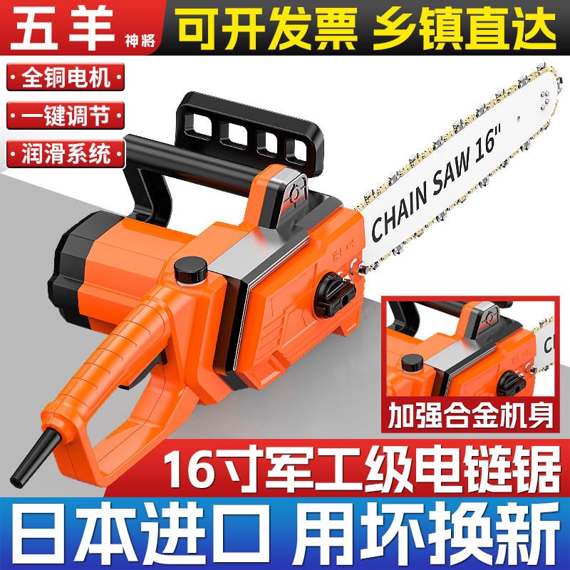 电锯家用小型手持伐木锯220V插电式电动链条锯木工锯切割锯树神器