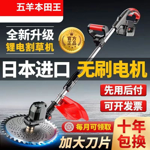 无刷电动割草机小型家用除草机锂电充电式打草机大功率除锄草神器