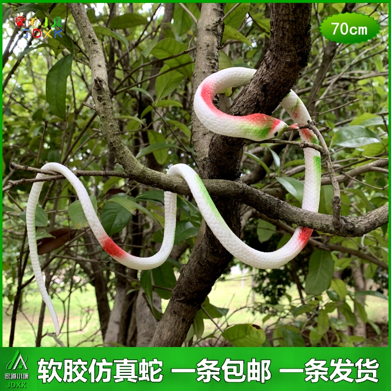 仿真蛇软胶蛇白色儿童玩具蛇小白蛇传白娘子白素贞小青蛇道具假蛇