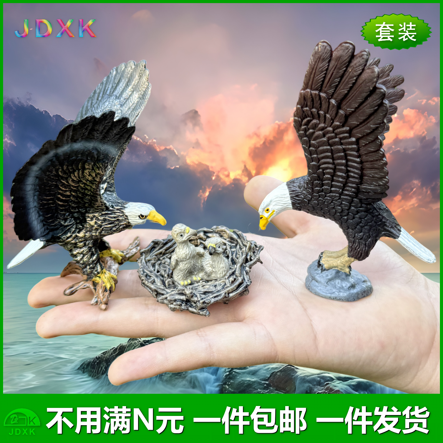 仿真老鹰草窝幼鹰包邮