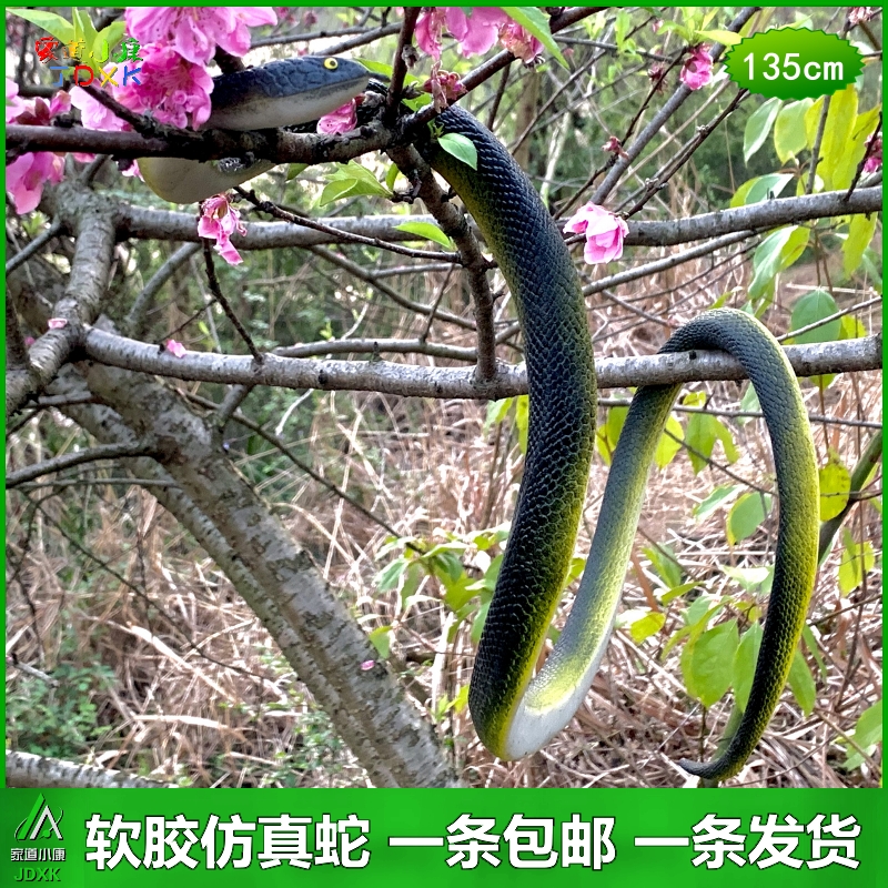 软胶蛇大小号黑色仿真眼镜蛇蟒蛇