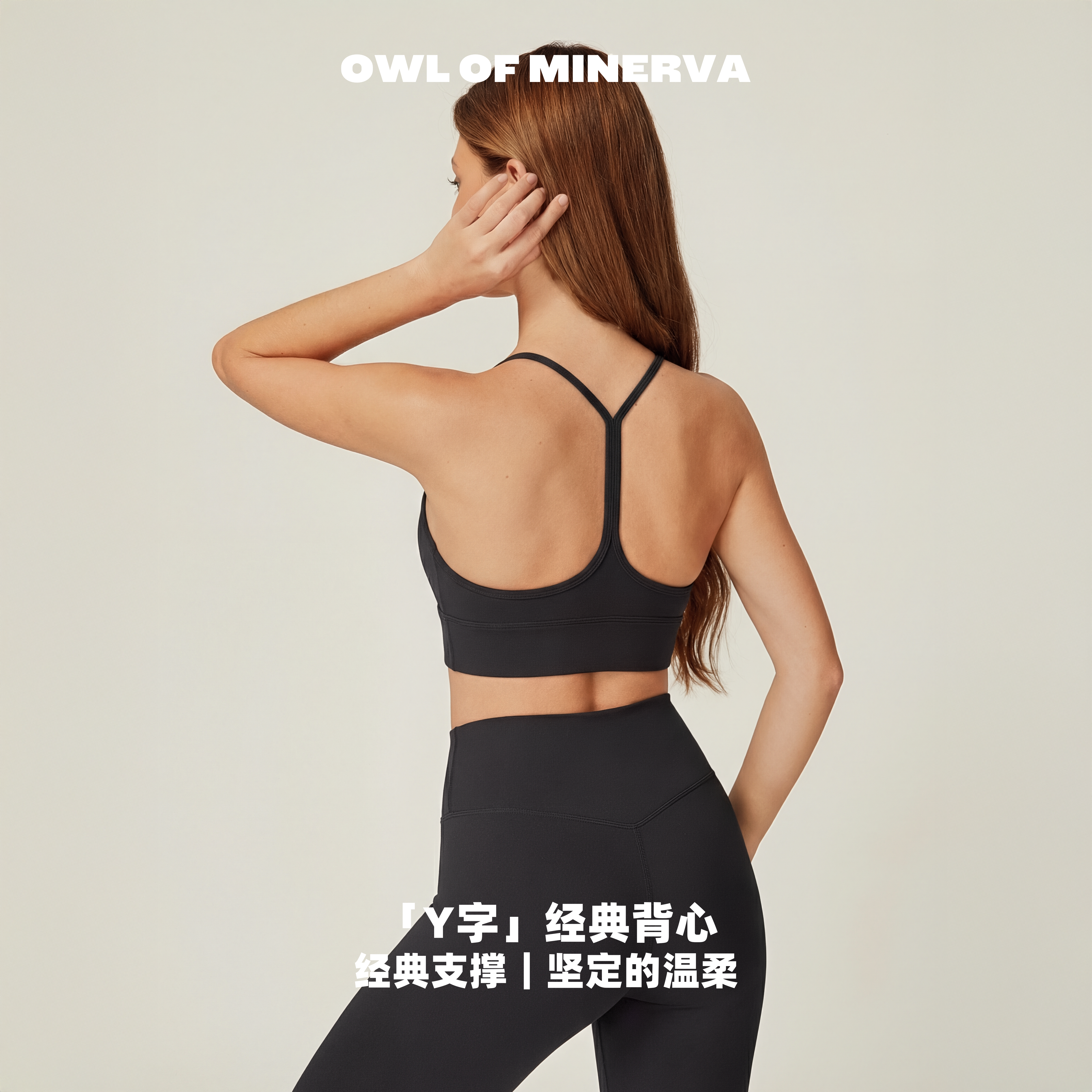 Y字经典美背细肩带运动背心女高弹聚拢瑜伽文胸健身内衣含胸垫