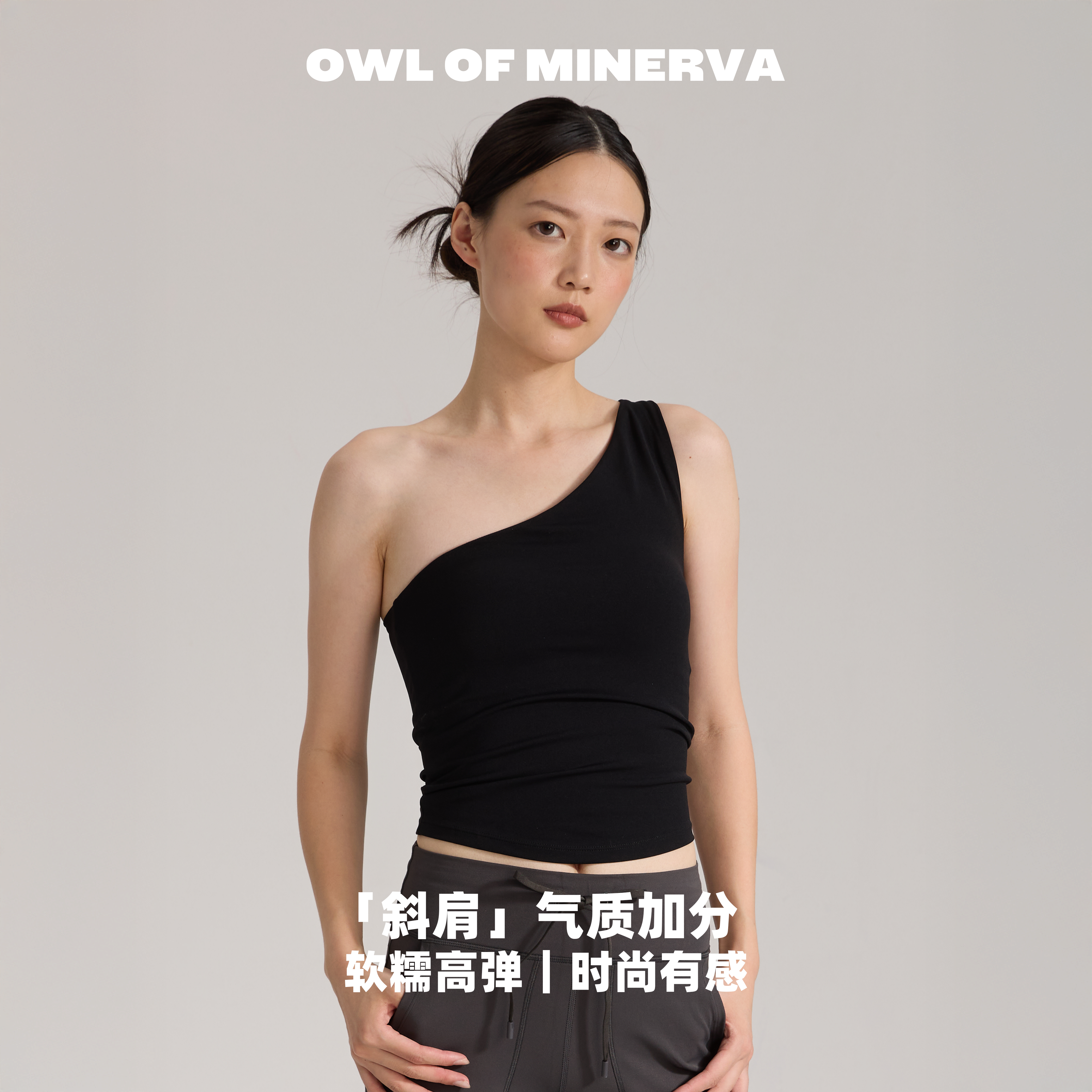 裸感瑜伽背心女斜肩美背运动内衣