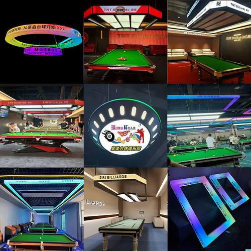 台球厅模块灯炫彩圆环logo氛围灯箱墙壁装饰壁灯过道休息区造型灯