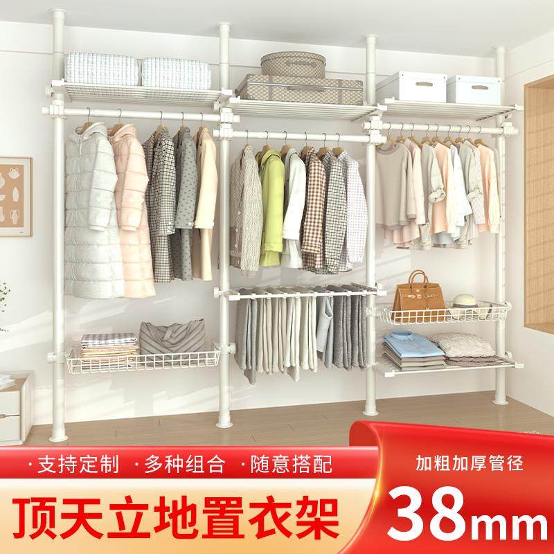 顶天立地置衣架卧室落地挂衣架客厅阳台免打孔伸缩晾衣架简易衣柜
