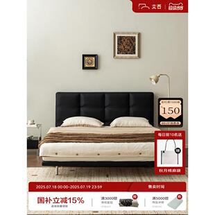 支吾臻巧皮床主卧现代简约双人床意式家具卧室实木可可极简床架