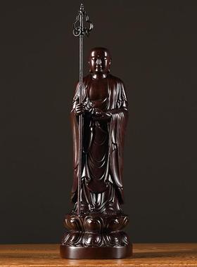 黑檀实木雕刻木雕地藏王佛像家居供奉摆件工艺品地藏菩萨摆设佛像