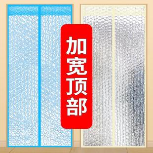 隔离油烟空调门帘防风厨房油烟家用挡风隔断塑料免打孔自吸门帘