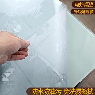 防水防油透明桌垫电炉罩套烤火桌罩电烤炉取暖桌烤火炉套茶几桌布