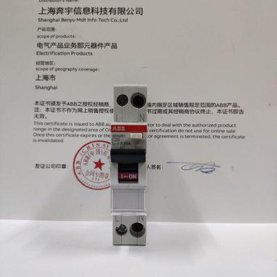 ABB原装进口漏电保护器GSN201一位双进双出空气开关断路器1P+N6KA