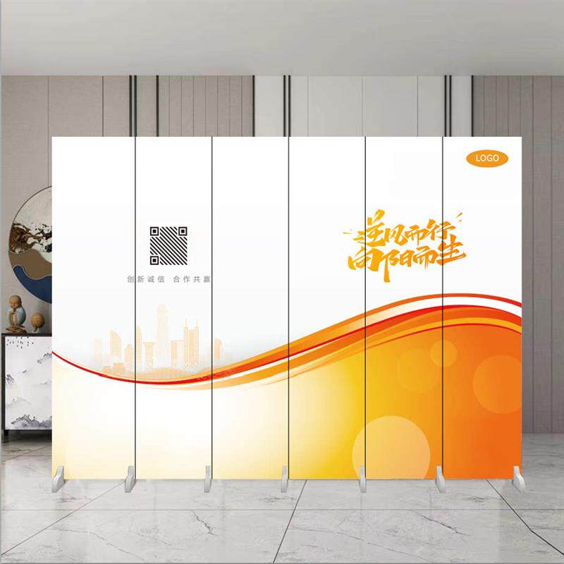 定制纯白色办公室LOGO企业屏风隔断折叠移动玄关遮挡前台活动背景