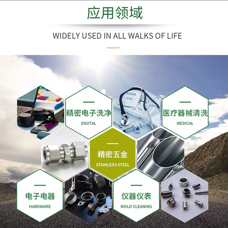 安尔沃硅胶溶解剂强力去除704硅橡胶灌封胶密封胶有机导热硅胶电
