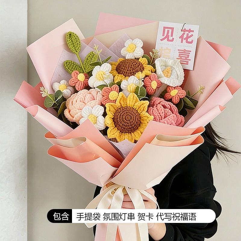 520母亲节毛线彷真手工针织花束毕业送老师同学朋友创意生日礼物