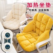 加热坐垫办公室腰靠靠背一体冬季 发热暖学生椅垫取暖插电久坐新款