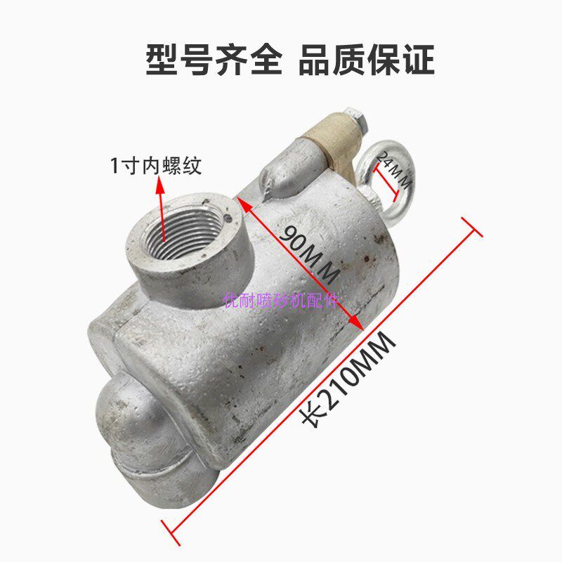 克莱蒙特喷砂机用吊桶式过滤器喷砂罐子排气阀空气过滤阀喷沙配件