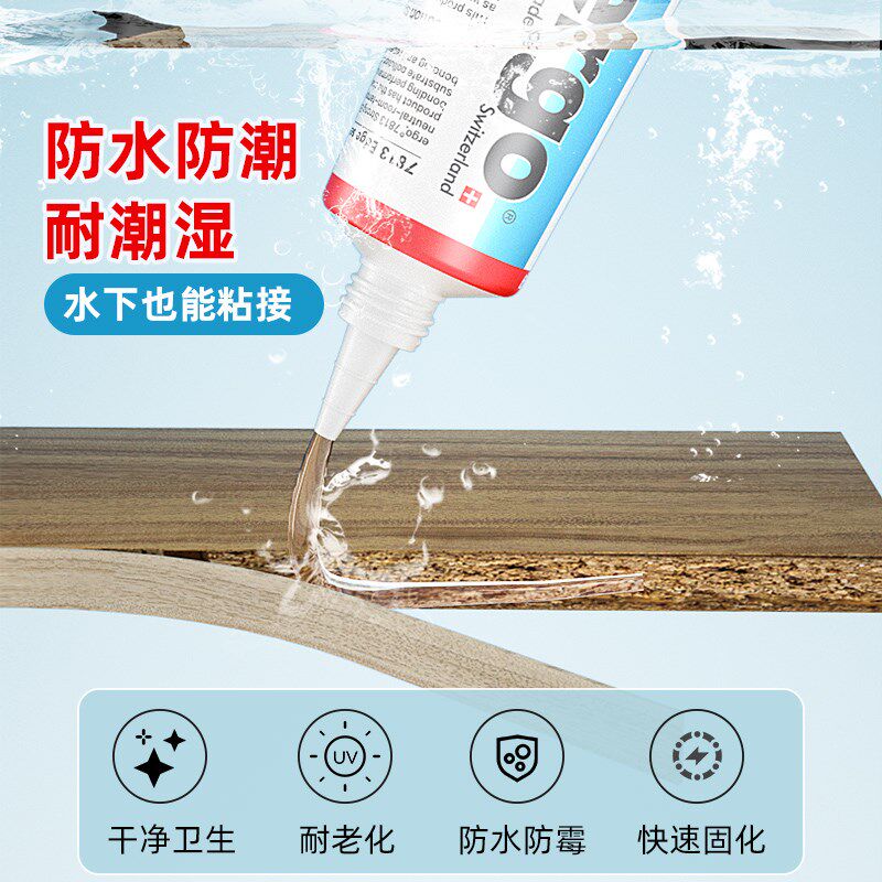 品质封边条专用胶强力粘接柜子木头家具边条门框桌子椅子踢脚线实
