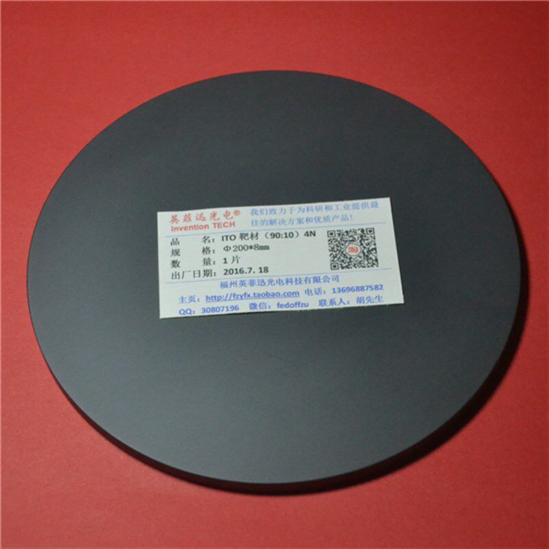 高纯氧化铟锡靶材 ITO靶材 AZO GZO IGZO ZnO Al2O3 ZnO 陶瓷靶材