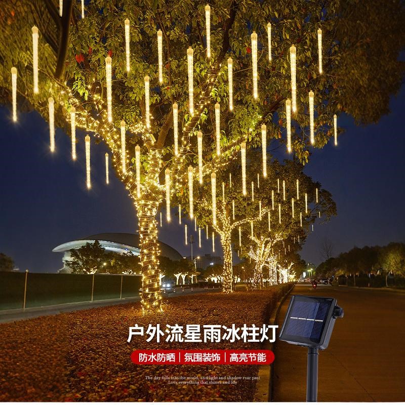 户外防水太阳能冰锥流星雨led灯彩灯串灯满天星氛围挂树装饰树灯图片