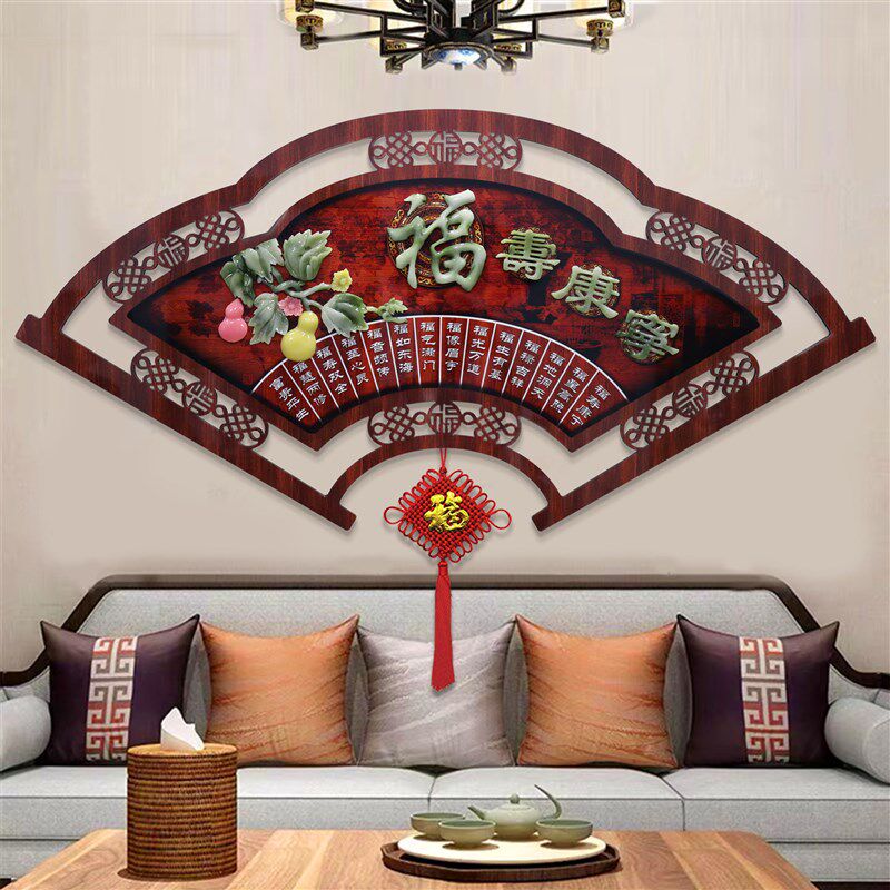 中式扇形客厅沙发背景墙挂画玄光卧室餐厅墙壁装饰画高端立体壁画