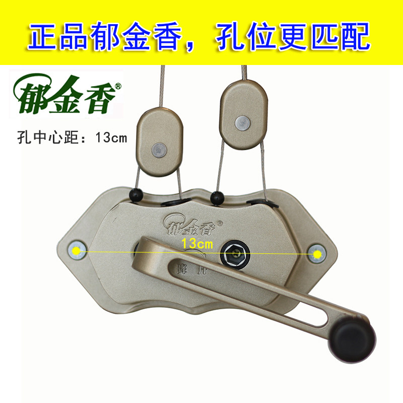 郁金香手摇器配件通用晾衣架摇把手柄双杆式升降器手摇轮执手配件