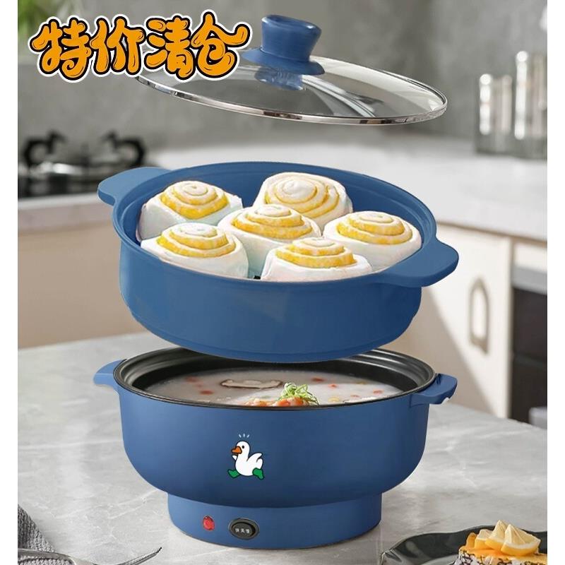 小浣熊德国电煮锅多功能电火锅家用宿舍电饭煲电炒蒸煮炖一体锅电