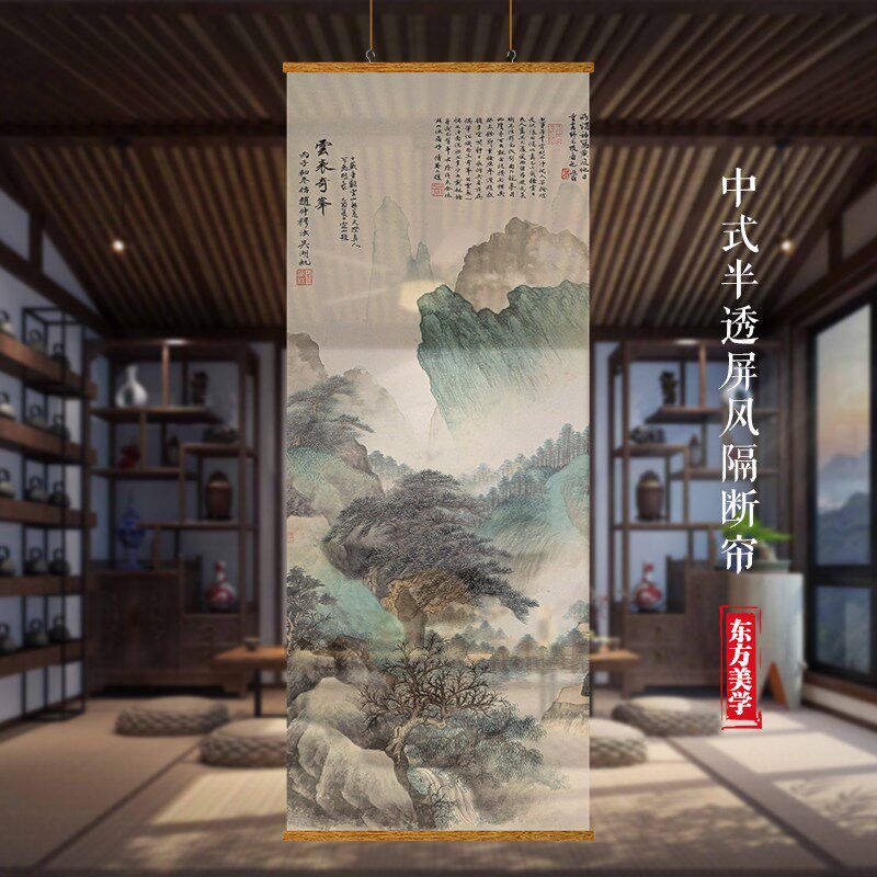 中式半透屏风隔断帘古风山水画玄关吊挂帘国风透景纱帘卷帘定制