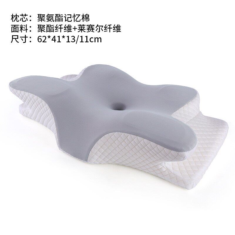 记忆蝶形枕套慢回弹记忆棉枕头学生上班家用护颈枕蝶形枕颈椎枕