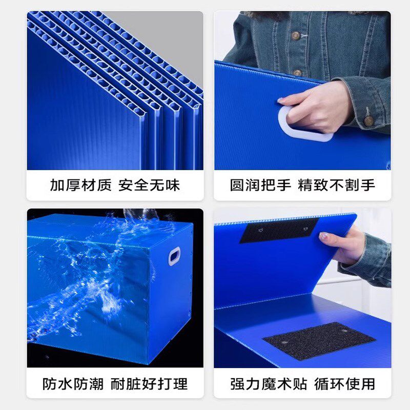 特大号搬家纸箱加厚加硬塑料打包箱袋整理专用收纳箱子快递周转箱